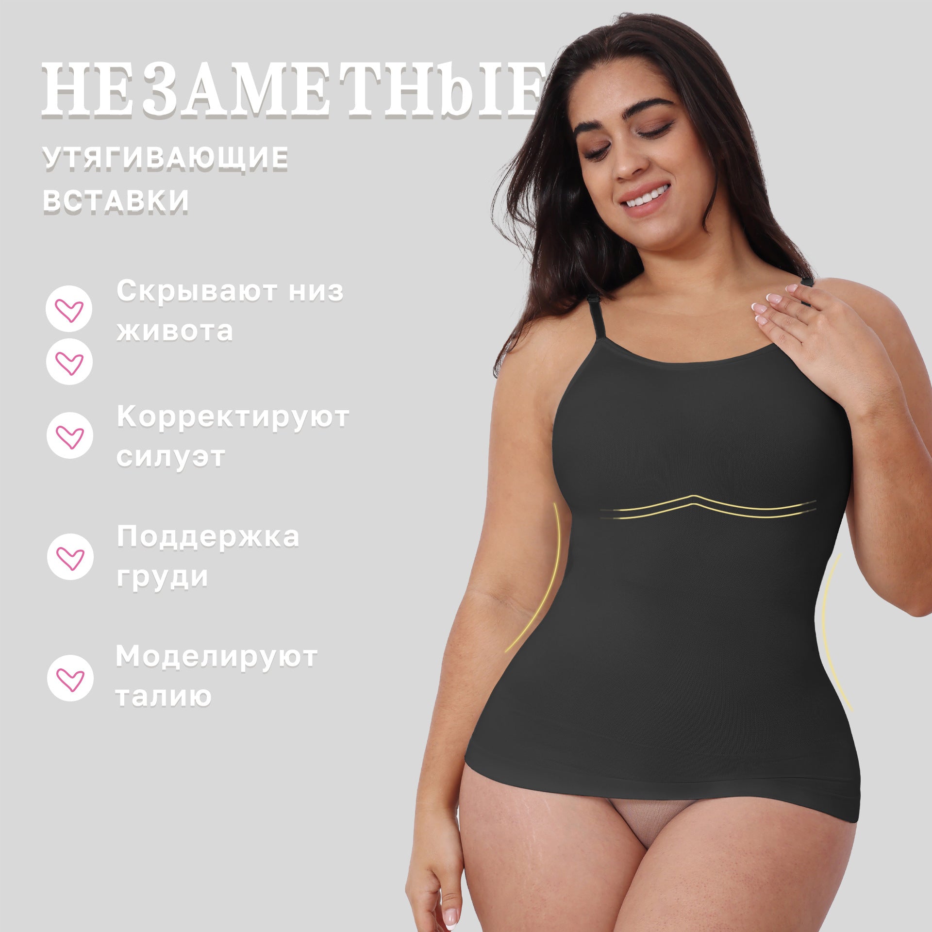 Orvella Sculpt Tank